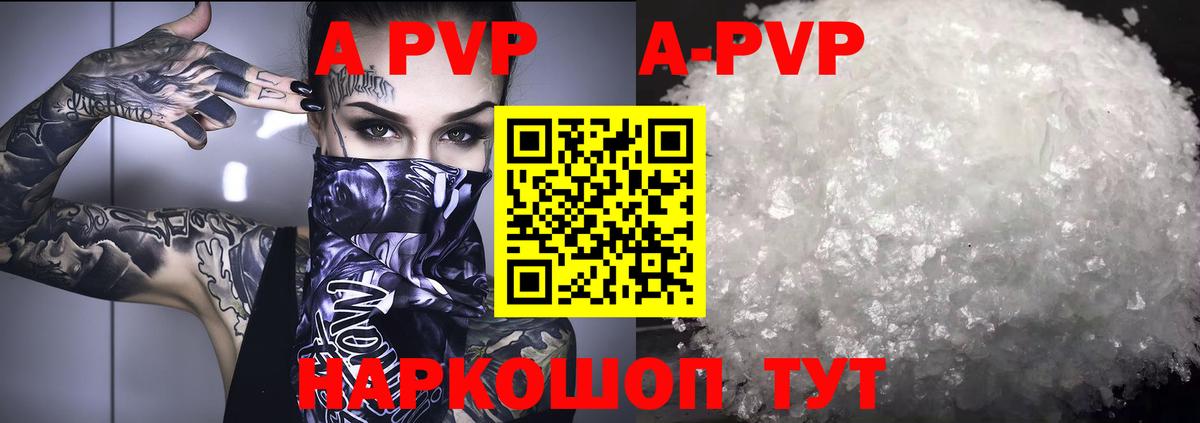 Великий Устюг  Alfa_PVP VHQ  Вход с VPN 