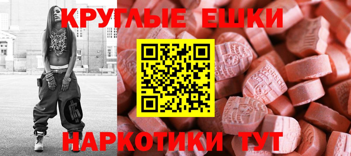 Ecstasy  Ecstasy 300 mg  Вход с VPN  мега   Великий Устюг  ЭКСТАЗИ 280 MDMA 