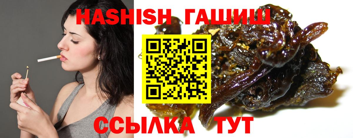 ГАШ AMNESIA HAZE Великий Устюг