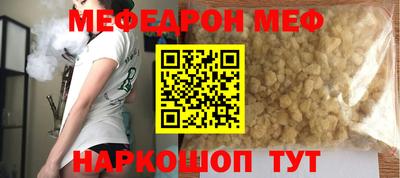 прущая мука Ливны