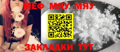 прущий лед Лесосибирск