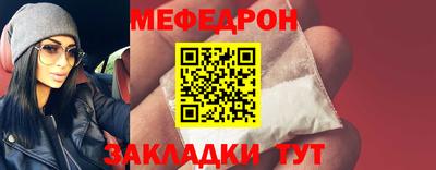прущий лед Лесосибирск