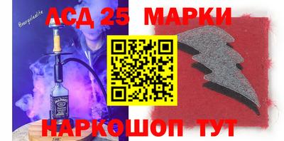 прущий лед Лесосибирск