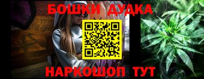 прущая мука Ливны