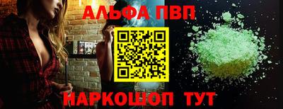 прущий лед Лесосибирск