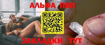 прущий лед Лесосибирск