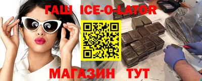 прущий лед Лесосибирск