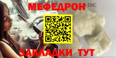 прущий лед Лесосибирск