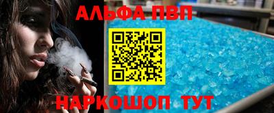 прущая мука Ливны