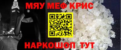 прущий лед Лесосибирск