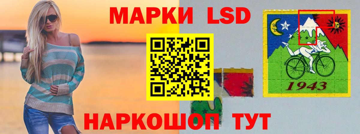LSD-25 экстази кислота  Вход с VPN  ЛСД экстази ecstasy  Великий Устюг 
