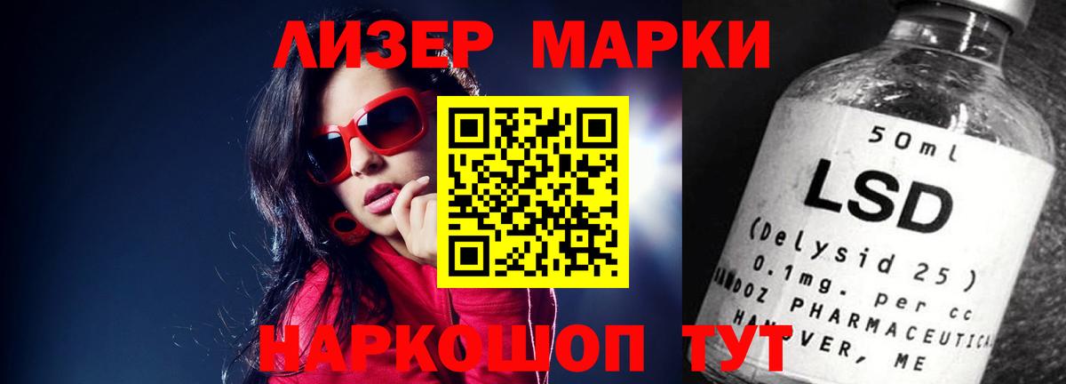 LSD-25 экстази ecstasy Великий Устюг