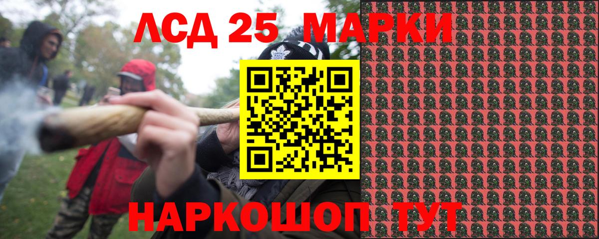 Наркотические марки 1,5мг Великий Устюг