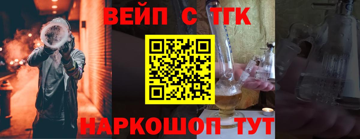 ТГК Wax Великий Устюг