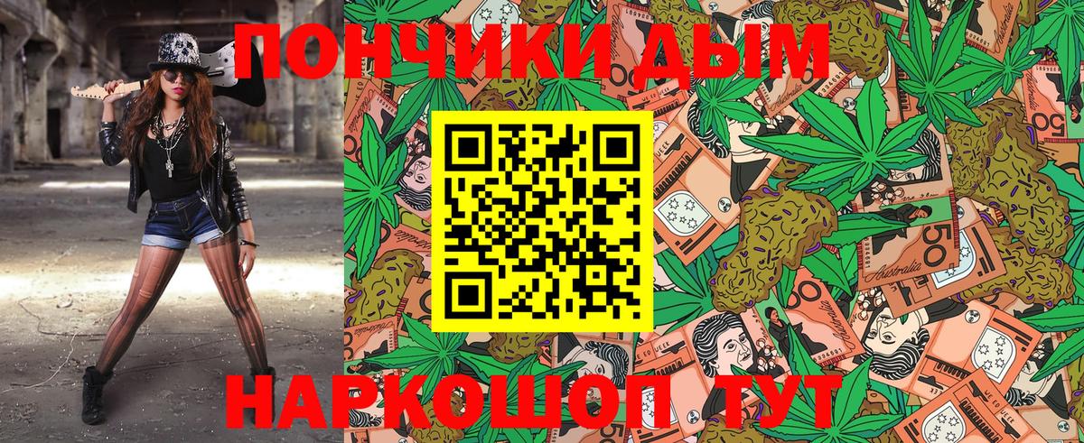 Бошки Шишки Amnesia  Марихуана Amnesia  Вход с VPN  Великий Устюг 