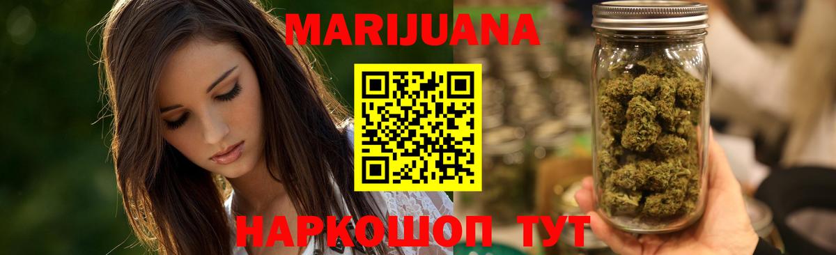 Бошки марихуана марихуана Великий Устюг